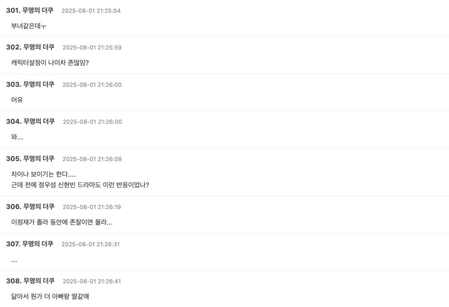 Screenshot 2025-08-01 at 5.28.24 PM